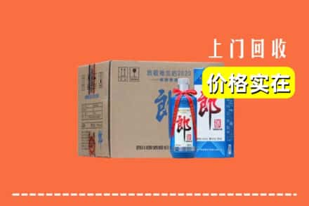 邵阳市城步求购高价回收郎酒