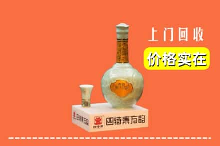 邵阳市城步回收四特酒