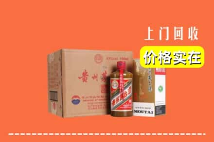 邵阳市城步求购高价回收精品茅台酒