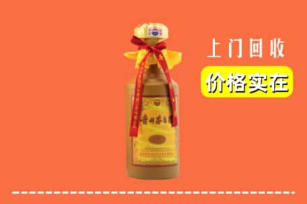 邵阳市城步求购高价回收15年茅台酒