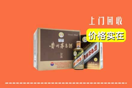 邵阳市城步求购高价回收彩釉茅台酒